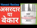 WOW Anti Aging Night Cream Review | Does it Work or Not? | All About
This Product |
