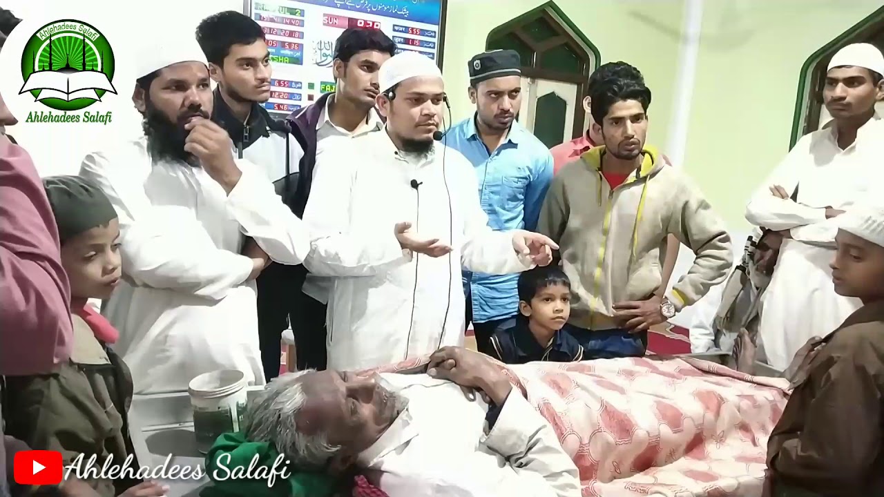 Practical || Mayyat Ko Gusl Dene Ka Tariqa || Shaikh Qasim Nadvi Hafizaullah - YouTube
