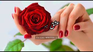 Deep lines Status 💔 | Best Two lines Poetry | WhatsApp Sad Status | Urdu Poetry Short Clips ||