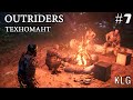 OUTRIDERS ► Глубже в лес  #7 (ТЕХНОМАНТ)