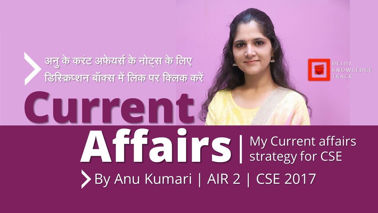 how-to-prepare-current-affairs-for-upsc-civil-services-exam-by-anu