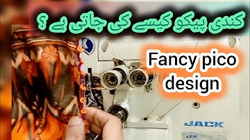 kundi pico design/ dupatta design/ fancy pico design
