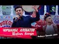 Чоршанбе Аловатов - Шавам банда 2020 | Chorshanbe Alovatov - Shavam banda 2020 #StayHome