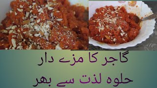 oh  ...yam yam yammy carrot halwa /مزے دار گاجر کا حلوہ