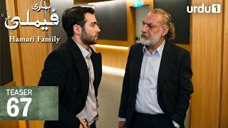 Hamari Family | Teaser 67 | New Turkish Drama | Sahipsizler