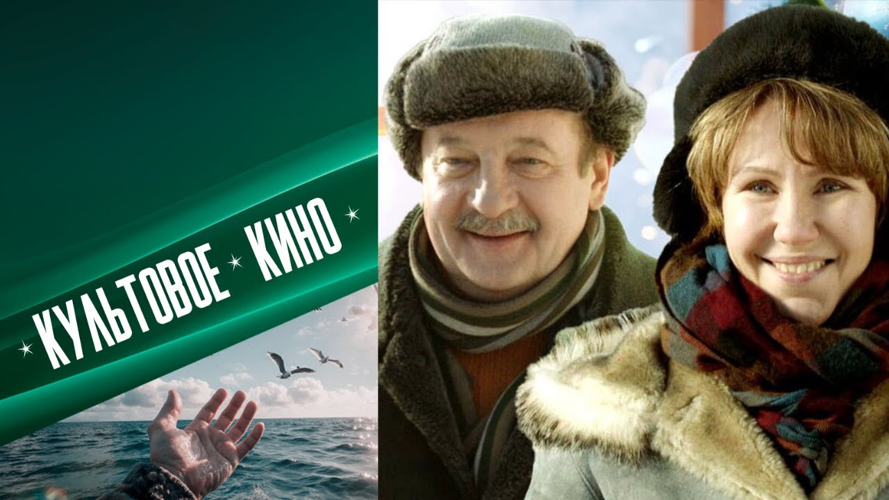 ПОЗИТИВНЫЙ НОВОГОДНИЙ ФИЛЬМ! РАДОСТНЫЙ И ДОБРЫЙ! Развода не будет !