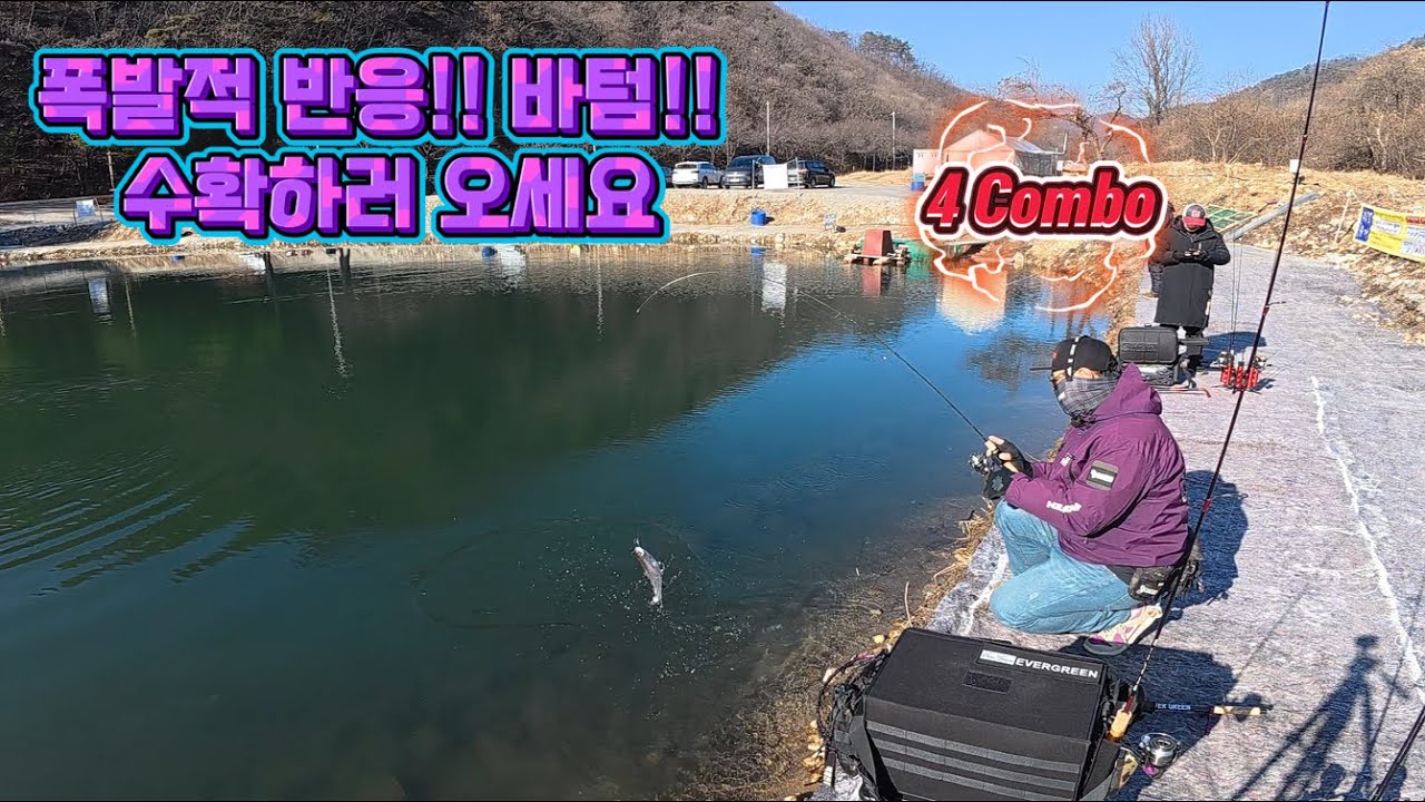 바텀이 무르익은 취병 낚시터_1230