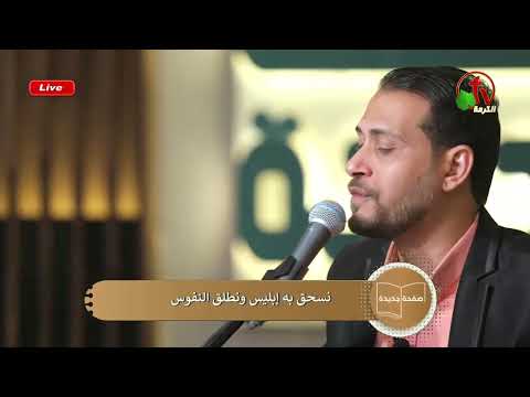 المرنم عماد عياد ترنيمة نعظم دم يسوع بالدم المسفوك