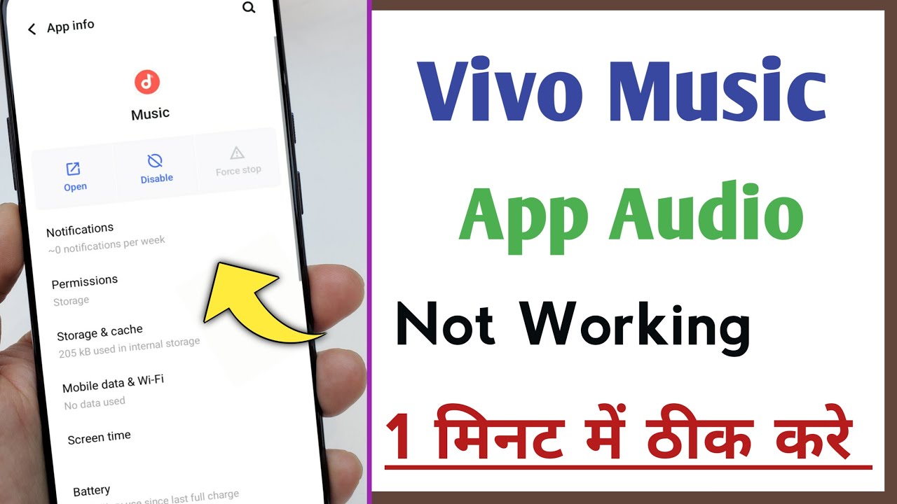 Vivo Music Application Music Not Working And Running Problem Solve