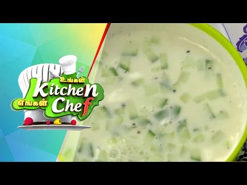 Creamy Kiwi Cuber Soup In Ungal Kitchen Engal Chef-11-08-2015