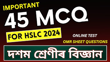 IMPORTANT SCIENCE MCQ FOR HSLC 2024 |  SEBA | CLASS 10 SCIENCE | LET