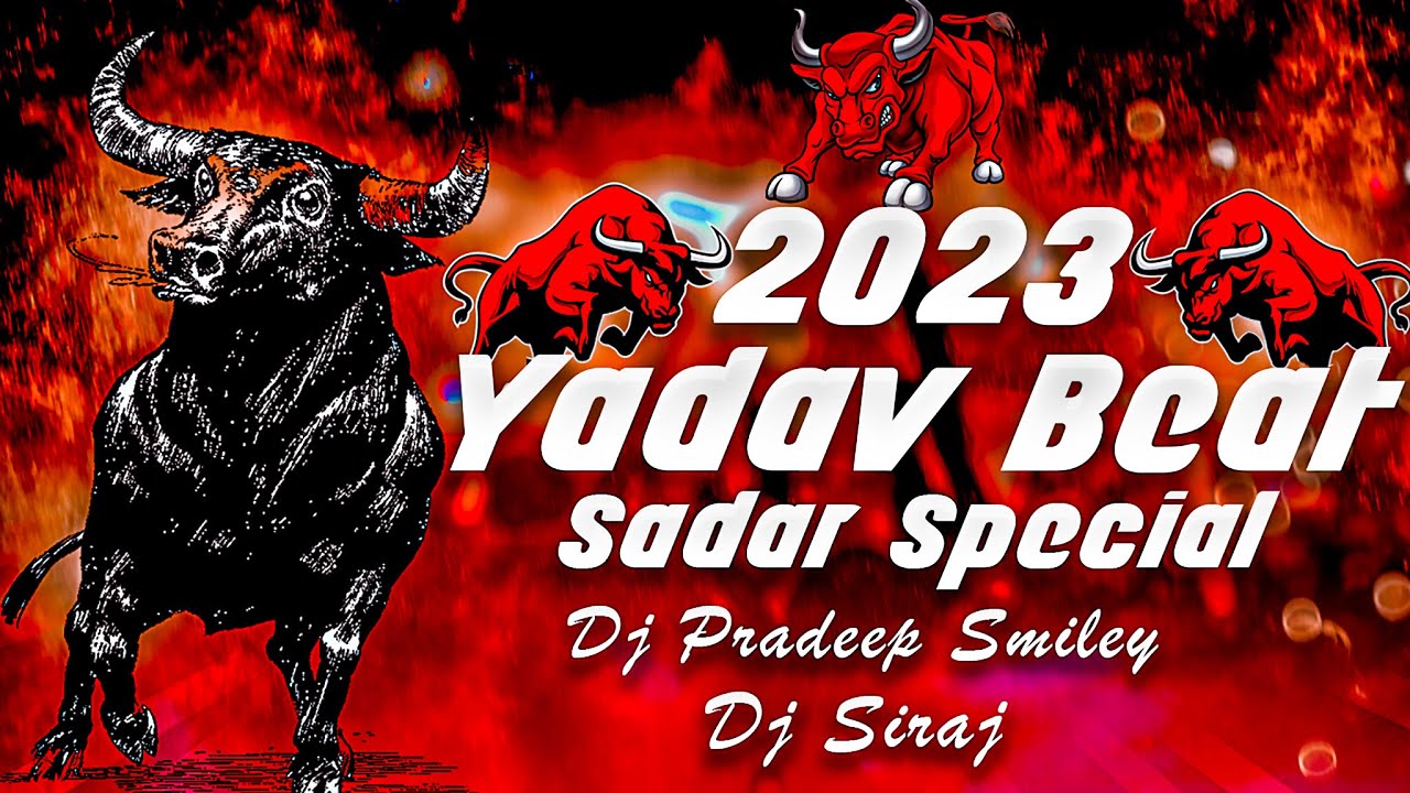 YADAV BEAT SADAR SPECIAL REMIX DJ PRADEEP SMILEY DJ SIRAJ