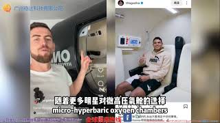 This “big toy even NBA superstar LeBron James uses” actually referring to hyperbaric oxygen chambers