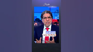 هل مصر اتغيرت بعد فض رابعة محمد ناصر رابعة رابعه العدويه فض رابعة السيسي الاخوان المسلمين 