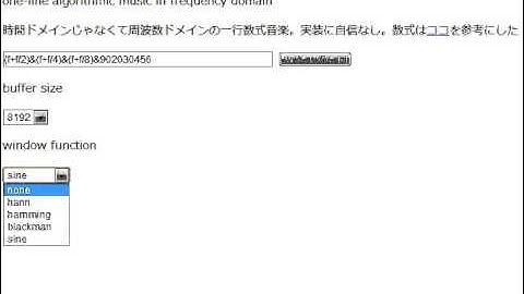 one-line algorithmic music in frequency domain