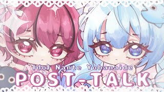 【Post Talk 】Jangan Panggil Diriku Idol