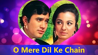 O Mere Dil Ke Chain | Female | Lata Mangeshkar | Jhankar | O Mere Dil Ke Chain Lata 90s Songs