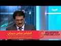 Abbas Jijan S Poem About The Prophet Muhammad Peace And Blessings Be Upon Him 