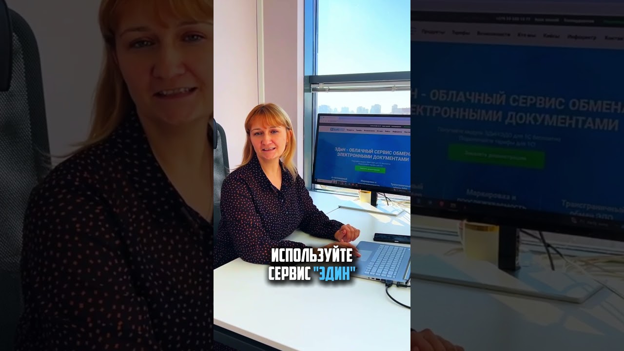 🔥28 дней для подключения со скидкой. Скидка 28% на все тарифы на 12 месяцев!