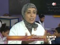 بورتريه بدون حرج واقعة اعتداء جسدي على أستاذة كدرت صفو مسيرتها المهنية بورتريه بدون حرج واقعة اعتداء جسدي على أستاذة كدرت صفو مسيرتها المهنية