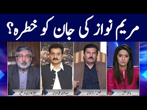 Face to Face with Ayesha Bakhsh | GNN | 14 March 2021