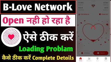 B-Love Network Open नही हो रहा | b love network loading problem | blove network app not working