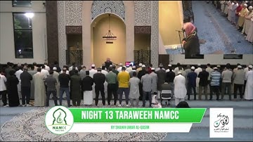 مقطع صلاة التراويح ١٤٤٤ من سورة الكهف | عمر القاسم - Taraweeh 2023 Umar Al-Qasim