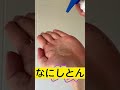 勘違いしがちなシャンプーのやり方