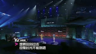 小青龙 & 辉子 ⚡Time ⚡ 中文说唱 | hippop