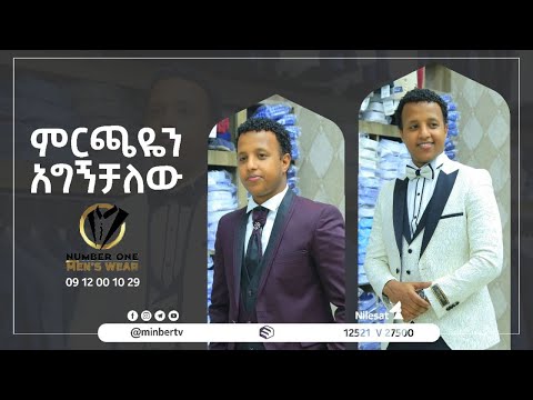 ቪዲዮ: የጉዲፈቻ ኤጀንሲ እንዴት እንደሚከፍት 9 ደረጃዎች (ከስዕሎች ጋር)