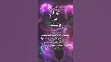 تلاوة القرآن الكريم تلاوة خاشعة ومؤثرة #قرآن #اكسبلورهاشتاقات #اكسبلور #دويتو #المصحف #القزابري