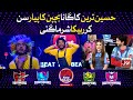 Hussain Tareen Ka Gana Sun Kar Rabeeca Sharma Gayi! | Game Show Aisay Chalay Ga Season 7