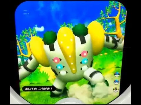 ポケモントレッタ アルティメット2弾 マスターレジギガス 簡単ゲット Youtube