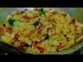 പപ്പകായയും പയറും ഇങ്ങനെ ചെയ്തു നോക്കു