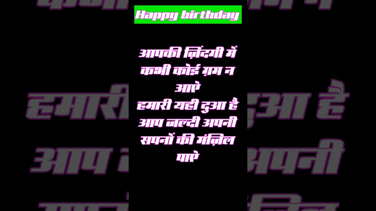 birthday song status🎉 happy birthday song status 🎂 birthday shayari status 💝 birthday wishes 