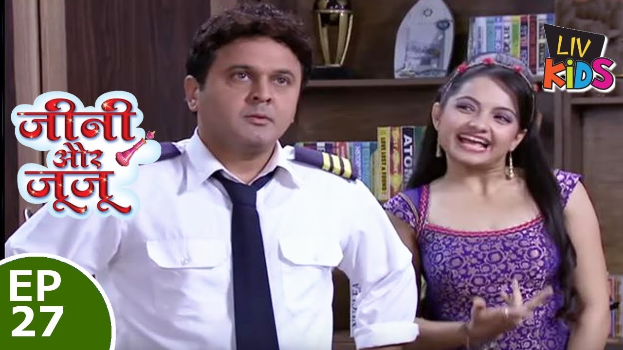 Jeannie aur Juju - जैनी और जुजु - Episode 27