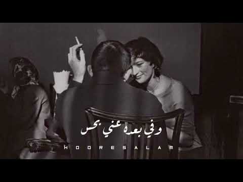 حبيته ايوا وغير هوا ما هويت