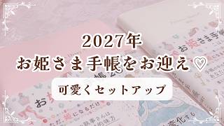 HimeTube 9/15/2026 - YouTube