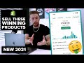 How We Find $3k/Week Shopify Dropshipping Products