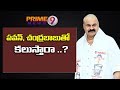 Naga Babu response: Will PK join hands with Naidu or Jagan after poll results?