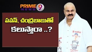Nagababu About Pawan Kalyan's  Ideologies, Values And Attitude | Prime9 News screenshot 5
