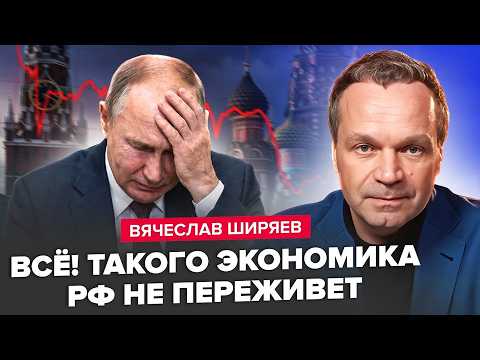 🤯SHIRYAEV: ELITES ARE FLEEING RUSSIA! Putin stuns with admission: catastrophic scenario