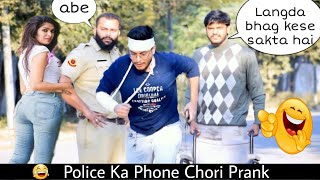 Police Phone Snatching Prank | 2022 Pranks In INDIA | ANS Entertainment