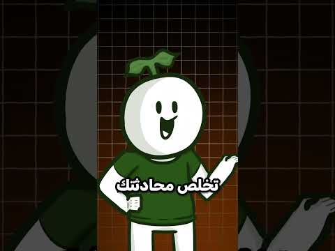 لا تقول شكرا لشات جي بي تي شات جي بيتي شورت ذكاء اصطناعي   