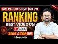 MP पुलिस कॉन्स्टेबल 2026 | MP Police Constable Reasoning | Railway Ntpc | Ranking | By Pravesh Sir