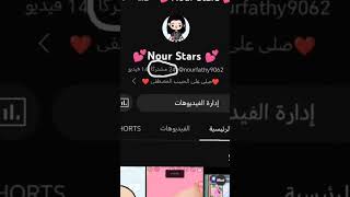 ??? ?Nour Stars ?ما الفائده لن يتغير اي شئ حياتي سلسله من الاخفقاتي و حلاتي الفشل ??????