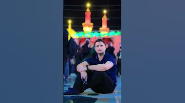 لبیك یاحسین الامام الحسين كربلاءالمقدسه اباالفضل العباس بین الحرمين کربلاء اكسبلور لايك 