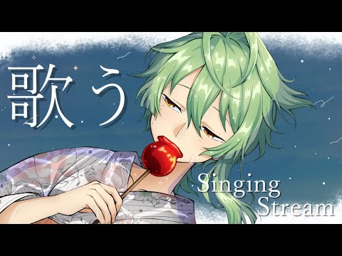 【 #歌枠  / #shorts 】　ぽそぽそ歌う夏　#初見大歓迎 【 #Vtuber 】