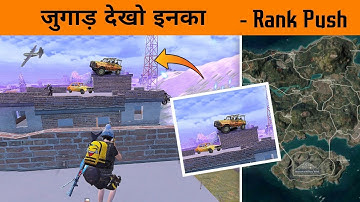 😤 Enemy using 300 IQ in Last Circle of Conquerors Lobby - Rank Push season 13 - Gamexpro