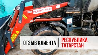 ПКУ 09 АЗАС Первые впечатления после установки и работы | Канал "Aхметгараев"